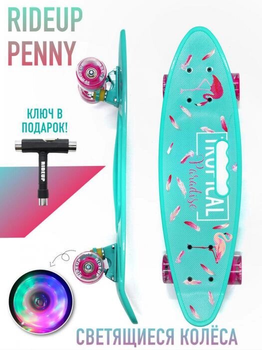Скейтборд для девочек подростков со светящимися колесами детский скейт с ручкой пенни борд круизер от компании 2255 by - онлайн гипермаркет - фото 1