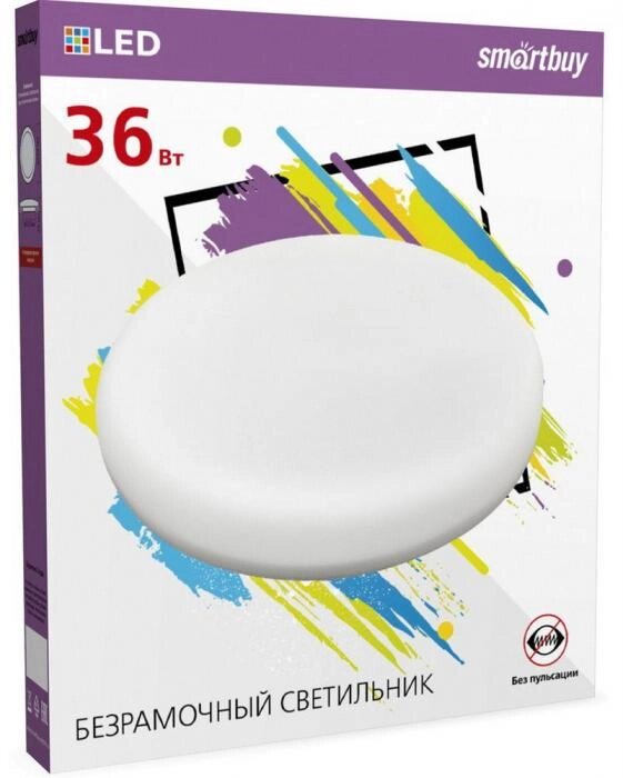 SMARTBUY (SBL-BDL-36-4K) 36W/4000К от компании 2255 by - онлайн гипермаркет - фото 1