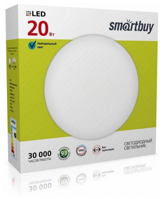 SMARTBUY (SBL-White-20-Wt-6K) 20W/6000К от компании 2255 by - онлайн гипермаркет - фото 1