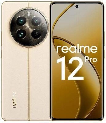 Смартфон REALME 12 Pro 5G 8/256Gb,  RMX3842,  бежевый от компании 2255 by - онлайн гипермаркет - фото 1