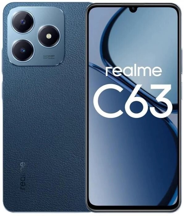 Смартфон REALME C63 8/256 Gb,  RMX3939,  синий от компании 2255 by - онлайн гипермаркет - фото 1