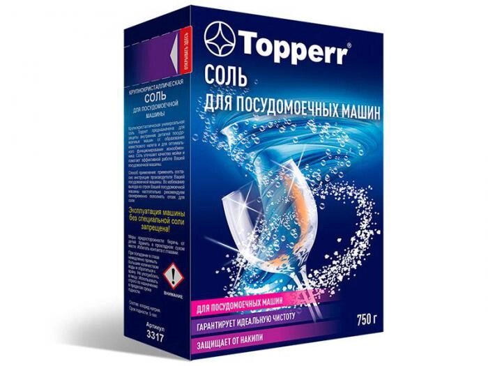 Соль гранулированная для посудомоечных машин Topperr 750g 3317 от компании 2255 by - онлайн гипермаркет - фото 1