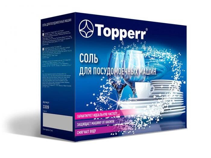 Соль регенерирующая для посудомоечных машин Topperr 1.5kg 3309 от компании 2255 by - онлайн гипермаркет - фото 1