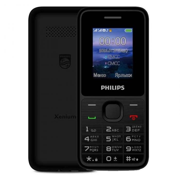 Сотовый телефон Philips Xenium E2125 Black от компании 2255 by - онлайн гипермаркет - фото 1