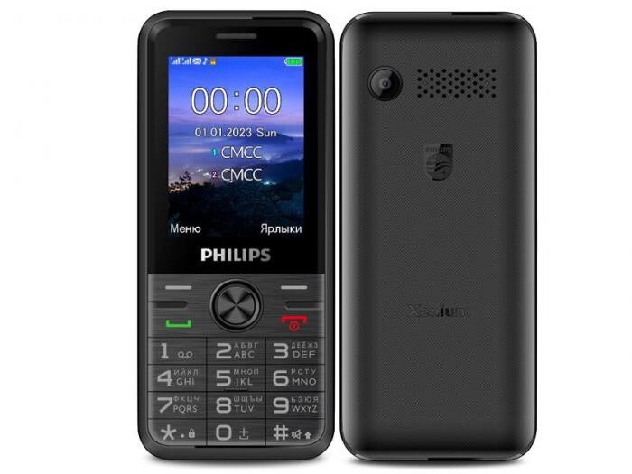 Сотовый телефон Philips Xenium E6500 Black от компании 2255 by - онлайн гипермаркет - фото 1