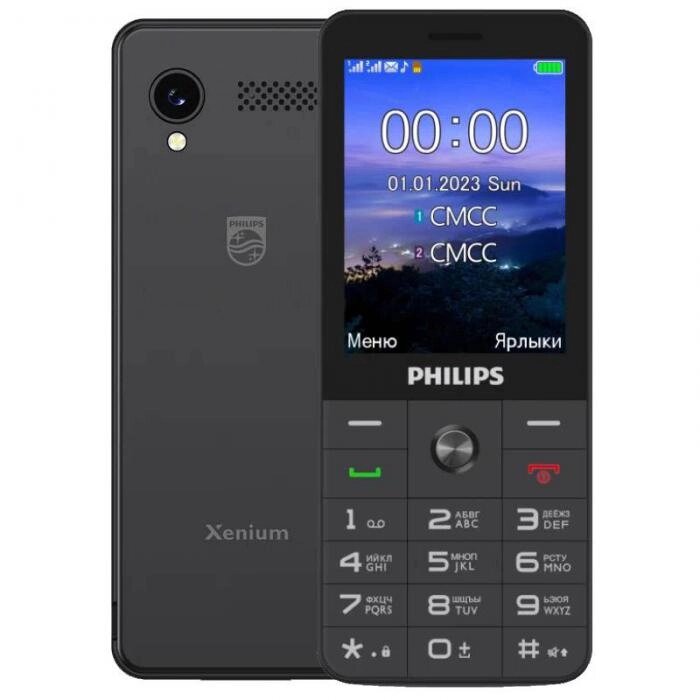 Сотовый телефон Philips Xenium E6808 Black от компании 2255 by - онлайн гипермаркет - фото 1