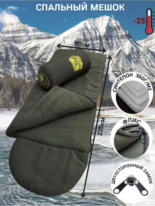 Спальный мешок зимний спальник туристический армейский от компании 2255 by - онлайн гипермаркет - фото 1