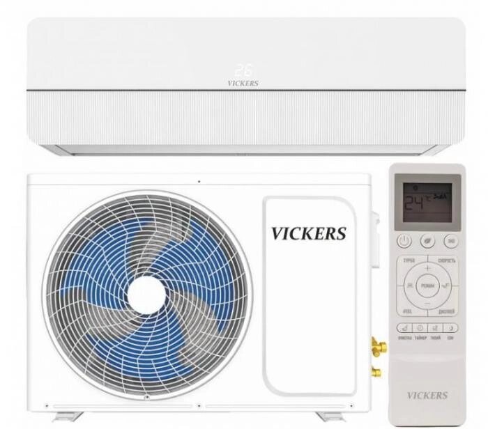 Сплит система кондиционер настенный в комнату для воздуха дома комнатный на стену VICKERS VC-07HE от компании 2255 by - онлайн гипермаркет - фото 1