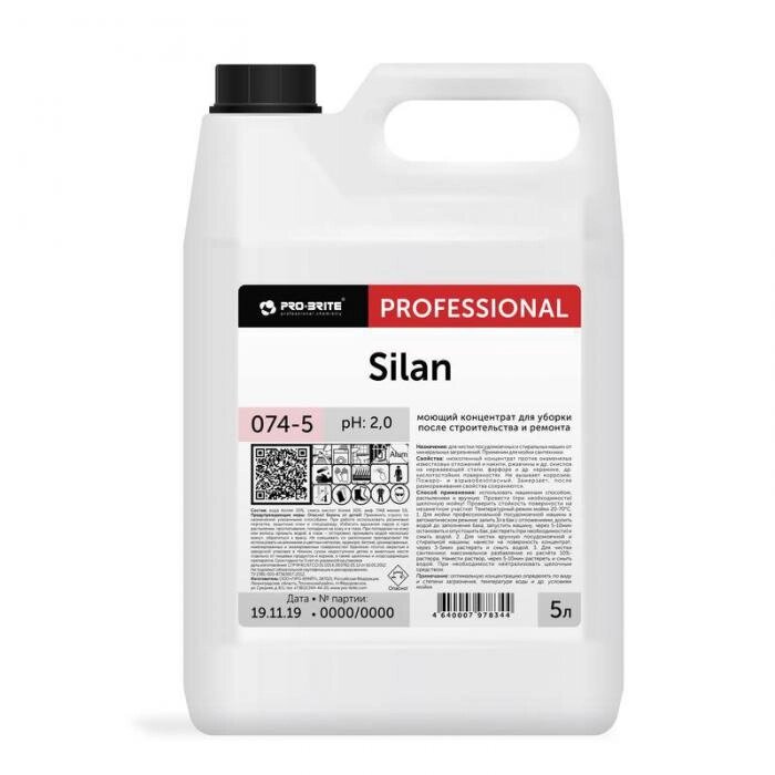 Средство для чистки посудомоечных и стиральных машин Pro-Brite Silan 5L 074-5 от компании 2255 by - онлайн гипермаркет - фото 1