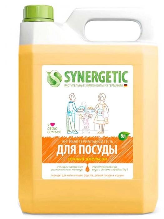 Средство для мытья посуды Synergetic Апельсин 5L 4623722258335 от компании 2255 by - онлайн гипермаркет - фото 1