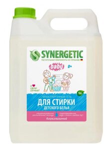 Средство Гель для стирки детского белья Synergetic 5L 4623722258182