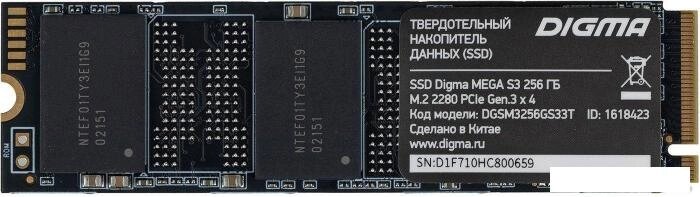 SSD Digma Mega S3 256GB DGSM3256GS33T от компании 2255 by - онлайн гипермаркет - фото 1