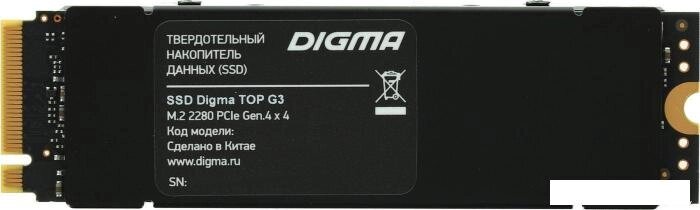 SSD Digma Top G3 2TB DGST4002TG33T от компании 2255 by - онлайн гипермаркет - фото 1