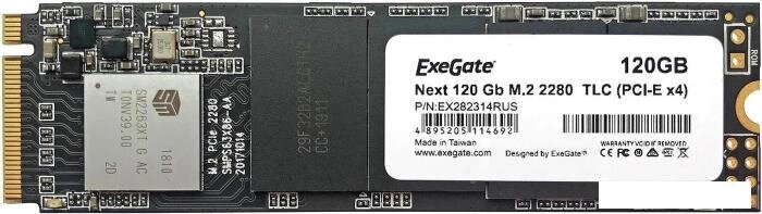 SSD ExeGate Next 120GB EX282314RUS от компании 2255 by - онлайн гипермаркет - фото 1