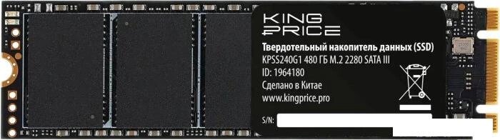 SSD Kingprice KPSS480G1 480GB от компании 2255 by - онлайн гипермаркет - фото 1