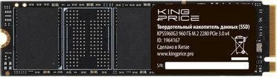 SSD накопитель KINGPRICE KPSS960G3 960ГБ, M. 2 2280, PCIe 3.0 x4,  NVMe,  M. 2,  rtl от компании 2255 by - онлайн гипермаркет - фото 1