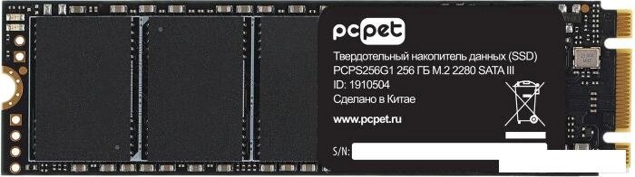 SSD PC Pet 256GB PCPS256G1 от компании 2255 by - онлайн гипермаркет - фото 1