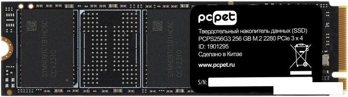 SSD PC Pet PCPS256G3 256GB от компании 2255 by - онлайн гипермаркет - фото 1