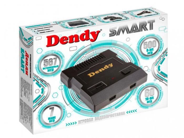 Стационарная детская игровая приставка к телевизору Dendy Smart 567 игр Денди Сюбор 8 бит для детей 90х от компании 2255 by - онлайн гипермаркет - фото 1
