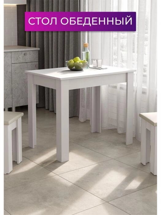 Стол обеденный кухонный деревянный NS33 белый прямоугольный на кухню и в гостинную от компании 2255 by - онлайн гипермаркет - фото 1
