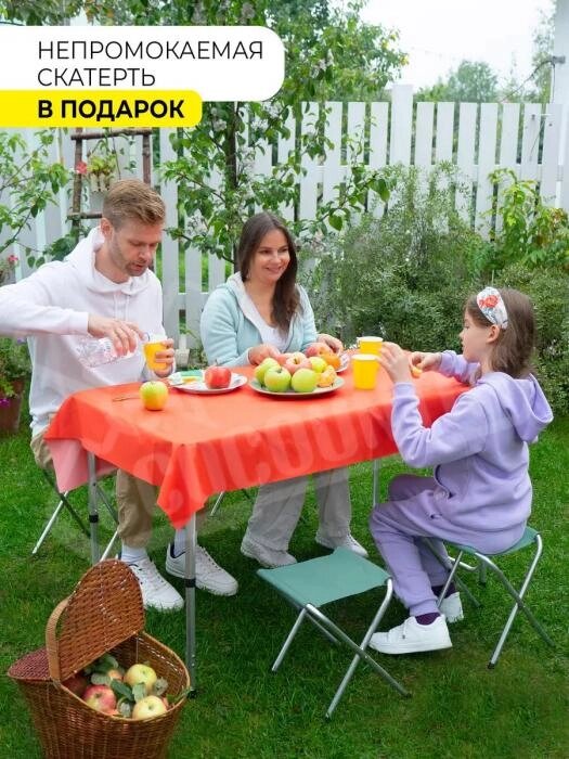 Складные туристические столы для пикника