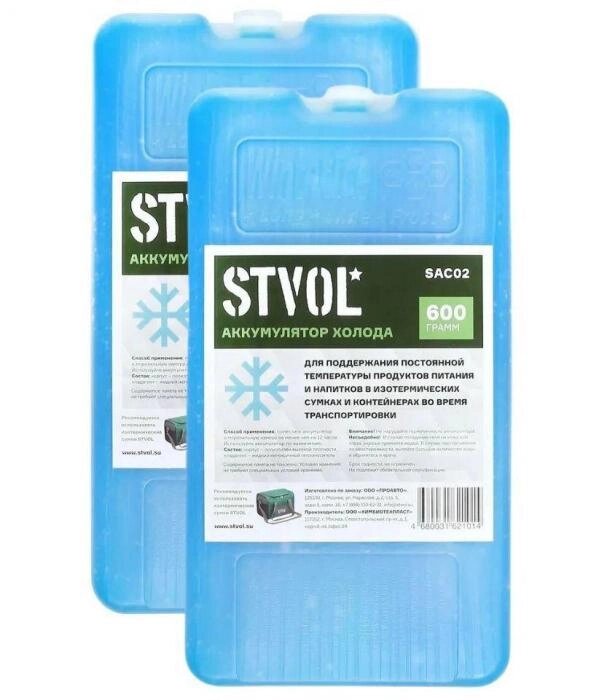 STVOL SAC02 2 пластиковый, 600 гр/мин темп. поддержания 8,4ч 2шт от компании 2255 by - онлайн гипермаркет - фото 1