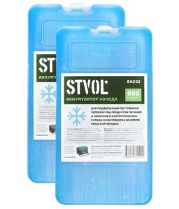 STVOL SAC02 2 пластиковый, 600 гр/мин темп. поддержания 8,4ч 2шт