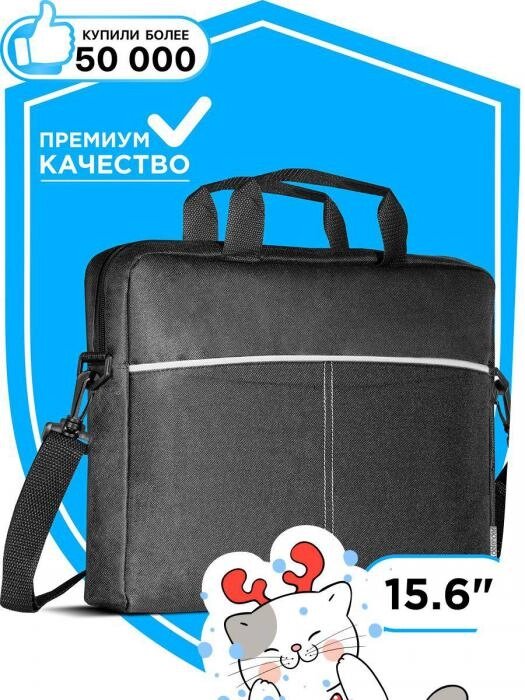 Сумка для ноутбука 15.6 женская мужская портфель для документов черный-серый от компании 2255 by - онлайн гипермаркет - фото 1