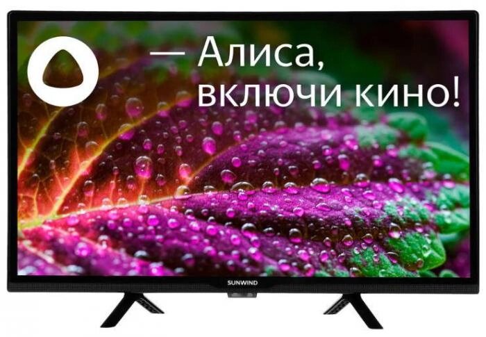 SUNWIND SUN-LED24XS310, HD, черный, СМАРТ ТВ, Яндекс. ТВ от компании 2255 by - онлайн гипермаркет - фото 1