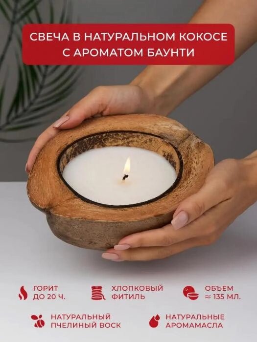 Свеча ароматическая свечка в банке восковые аромасвечи для дома от компании 2255 by - онлайн гипермаркет - фото 1