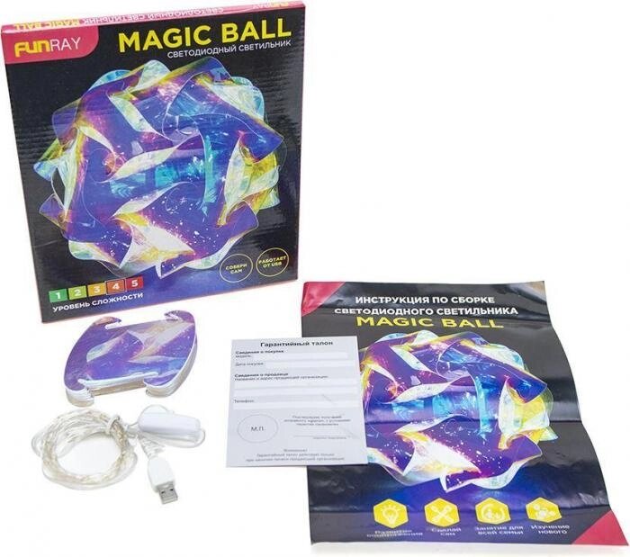 Светодиодный светильник конструктор новогодняя фигура FUNRAY Magic Ball от компании 2255 by - онлайн гипермаркет - фото 1