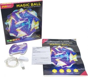 Светодиодный светильник конструктор новогодняя фигура FUNRAY Magic Ball