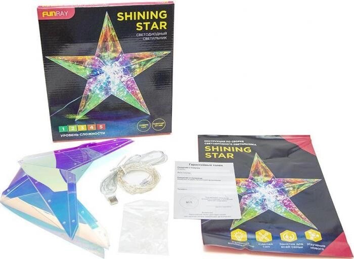 Светодиодный светильник конструктор новогодняя фигура Звезда FUNRAY Shining Star от компании 2255 by - онлайн гипермаркет - фото 1