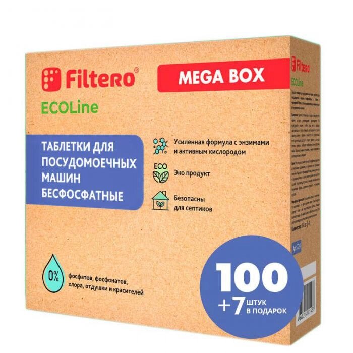 Таблетки для посудомоечных машин Filtero Ecoline 100+7шт 724 от компании 2255 by - онлайн гипермаркет - фото 1