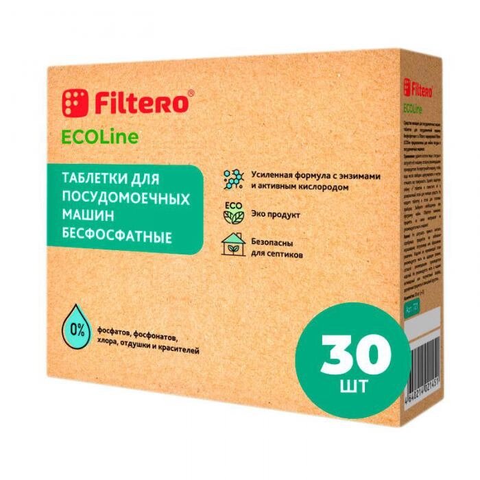 Таблетки для посудомоечных машин Filtero Ecoline 30шт 721 от компании 2255 by - онлайн гипермаркет - фото 1
