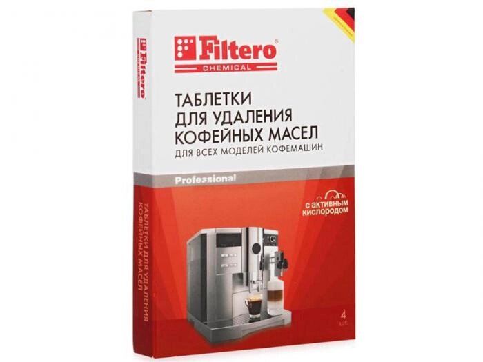 Таблетки для удаления кофейных масел Filtero 613 от компании 2255 by - онлайн гипермаркет - фото 1