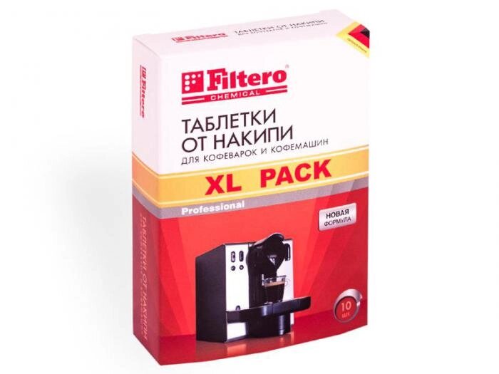Таблетки от накипи для кофеварок и кофемашин Filtero XL Pack 608 от компании 2255 by - онлайн гипермаркет - фото 1