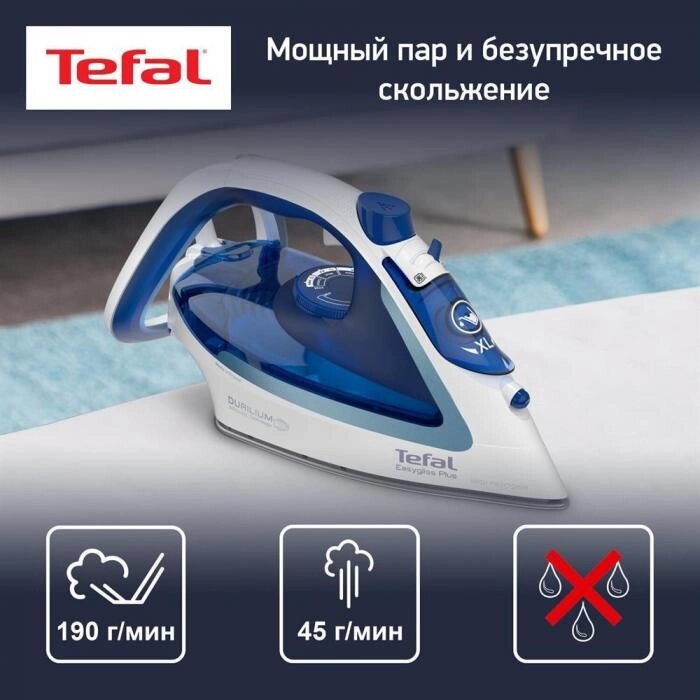 TEFAL Утюг FV5715E0, 2400Вт, голубой/ белый [1830007452] от компании 2255 by - онлайн гипермаркет - фото 1