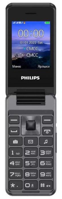 Телефон раскладушка кнопочный сотовый PHILIPS E2601 XENIUM серый от компании 2255 by - онлайн гипермаркет - фото 1