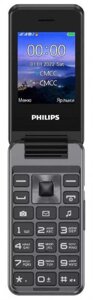 Телефон раскладушка кнопочный сотовый PHILIPS E2601 XENIUM серый