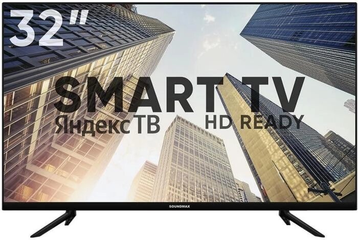 Телевизор 32 дюйма SOUNDMAX SM-LED32M15S SMART Яндекс от компании 2255 by - онлайн гипермаркет - фото 1