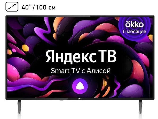 Телевизор 40 дюймов BBK 40LEX-7259/FTS2C SMART TV от компании 2255 by - онлайн гипермаркет - фото 1