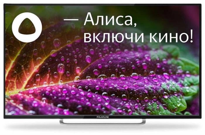 Телевизор 42 дюйма POLARLINE 42PL11TC-SM SMART TV от компании 2255 by - онлайн гипермаркет - фото 1