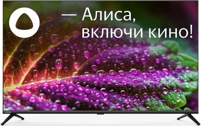 Телевизор 43 дюйма STARWIND SW-LED43UG405 SMART Яндекс. ТВ Frameless 4K Ultra HD черный от компании 2255 by - онлайн гипермаркет - фото 1