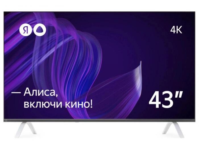 Телевизор 43 дюйма Яндекс с Алисой для детской комнаты цифровой от компании 2255 by - онлайн гипермаркет - фото 1
