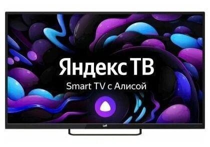 Телевизор 50 дюймов LEFF 50U540S UHD SMART Яндекс от компании 2255 by - онлайн гипермаркет - фото 1