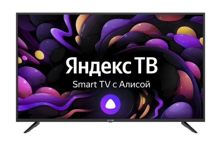 Телевизор с голосовым управлением Алисой SKYLINE 43LST5975 FHD SMART Яндекс 43 дюйма от компании 2255 by - онлайн гипермаркет - фото 1