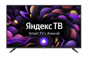 Телевизор с голосовым управлением Алисой SKYLINE 43LST5975 FHD SMART Яндекс 43 дюйма