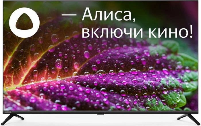 Телевизор STARWIND SW-LED43UG405 SMART Яндекс. ТВ Frameless 4K Ultra HD черный от компании 2255 by - онлайн гипермаркет - фото 1