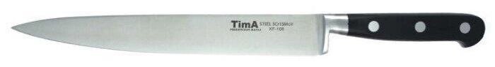 TIMA Нож для нарезки серия SHEFF, 216мм XF-108 от компании 2255 by - онлайн гипермаркет - фото 1